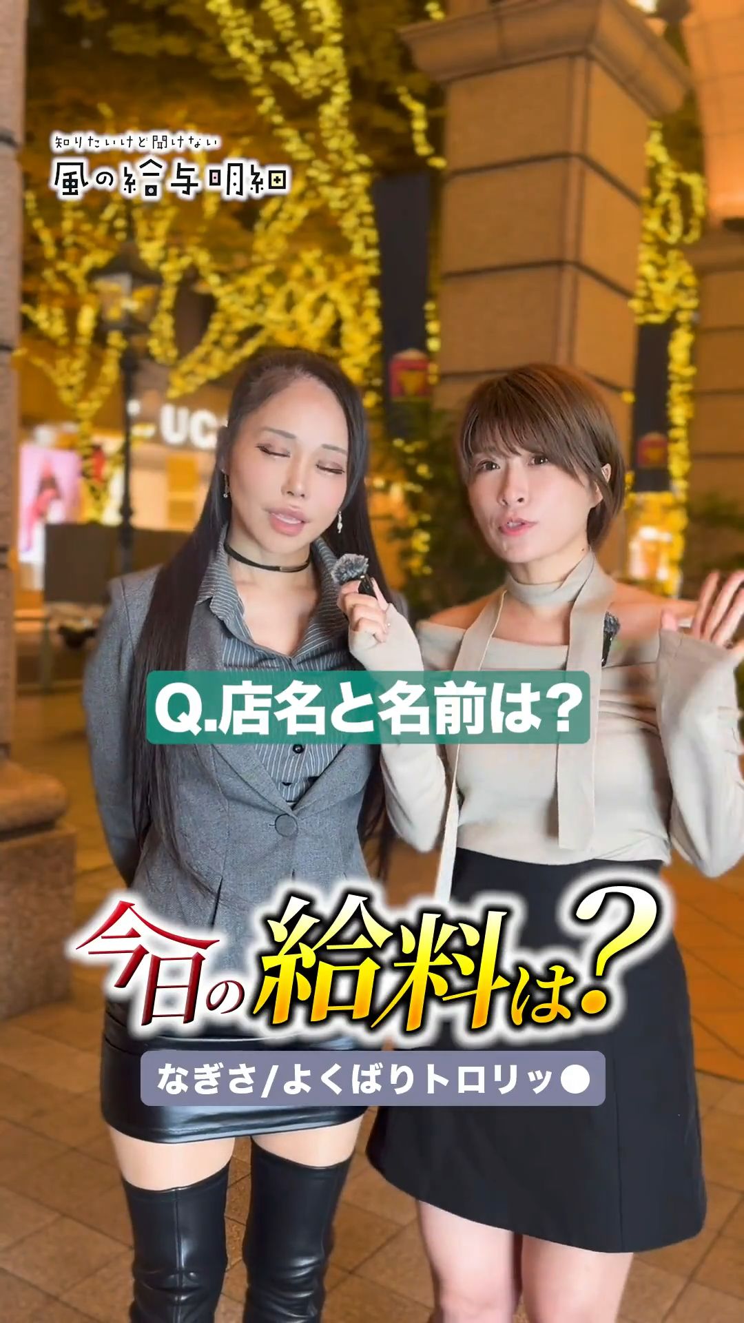 さすがの技術力…👀