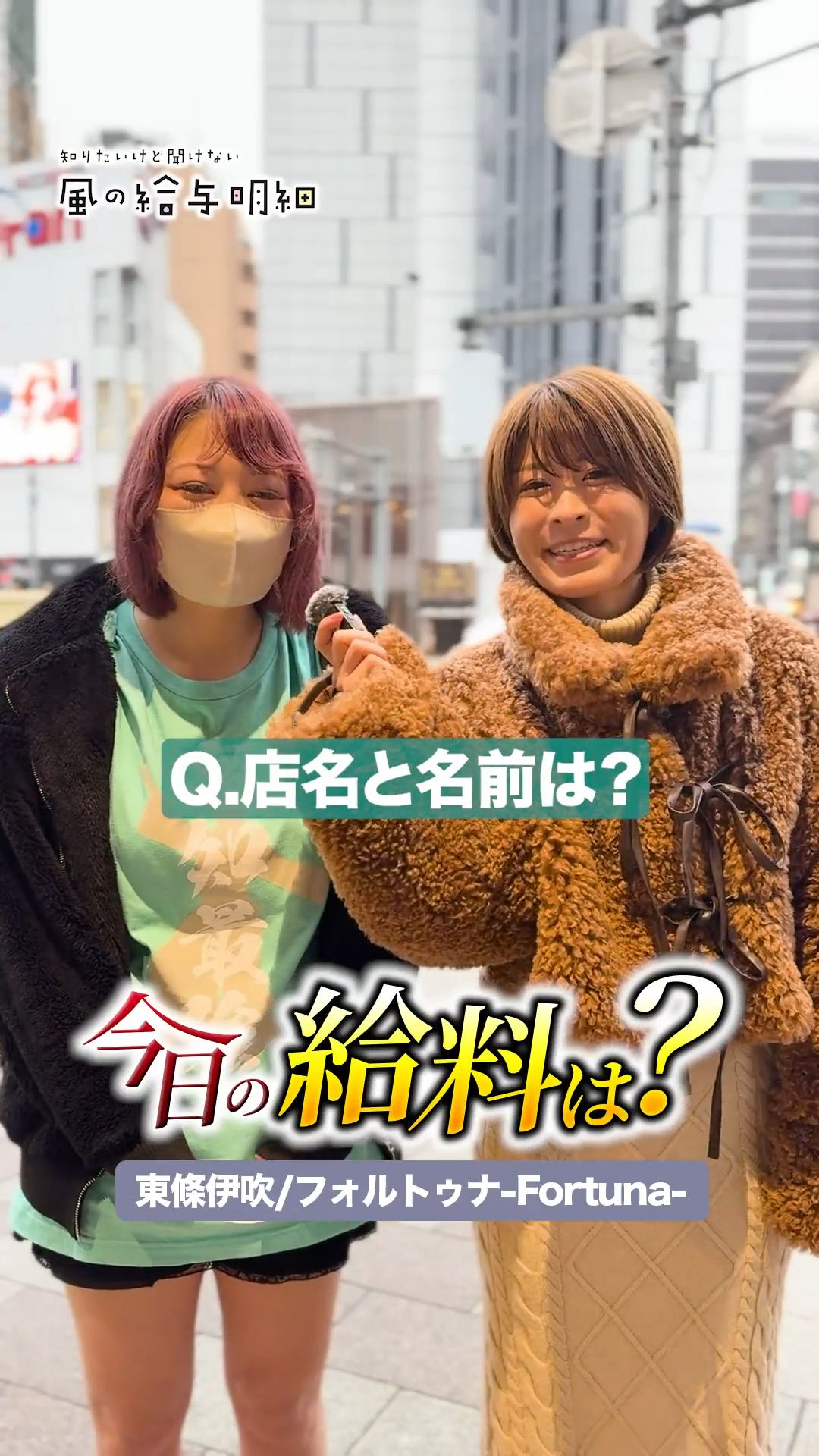 知的好奇心のカタマリです