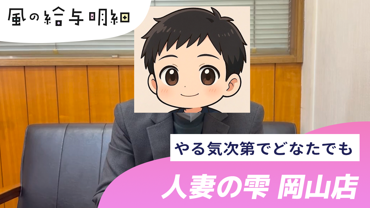 リアルな奥様が集まるお店です