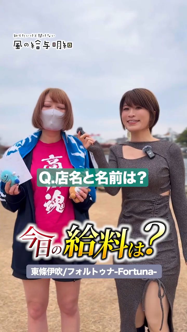 高知圧…愛に溢れてる