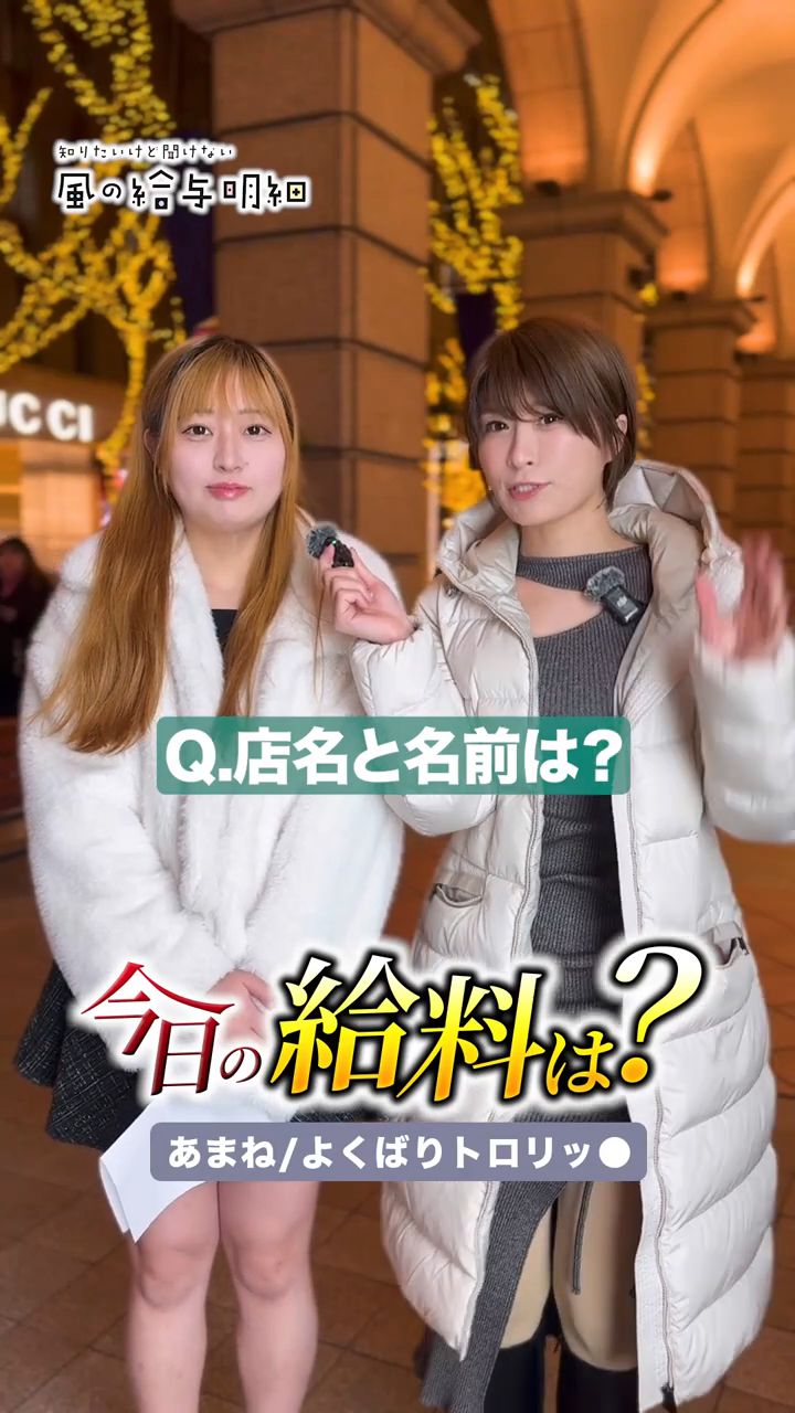 10代若い…ギャップにキュン💞