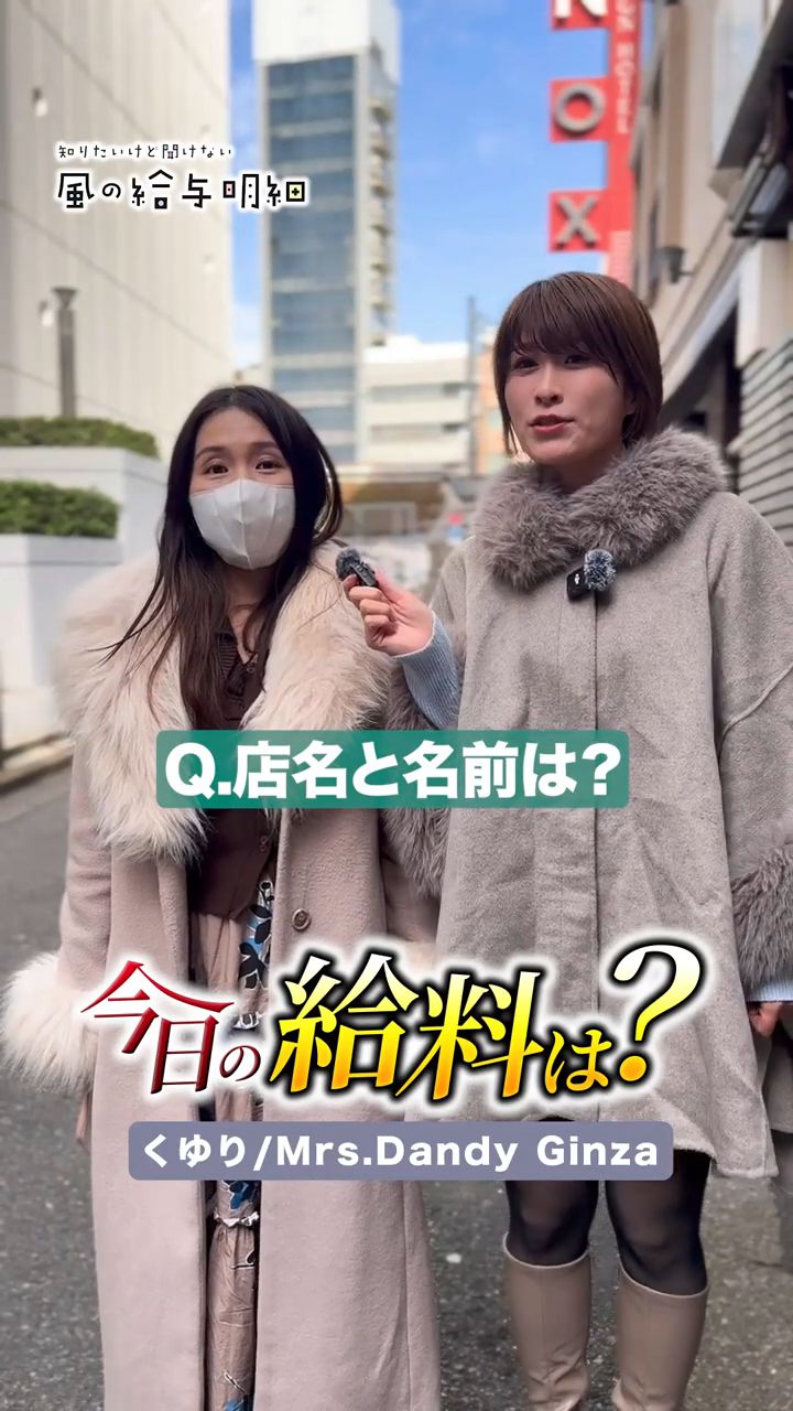 どこでも駆けつけます♫