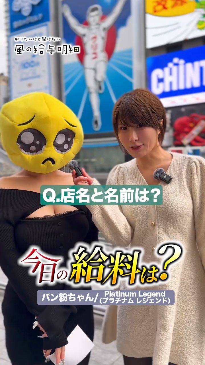 声とチラッと見えるところが…気になります