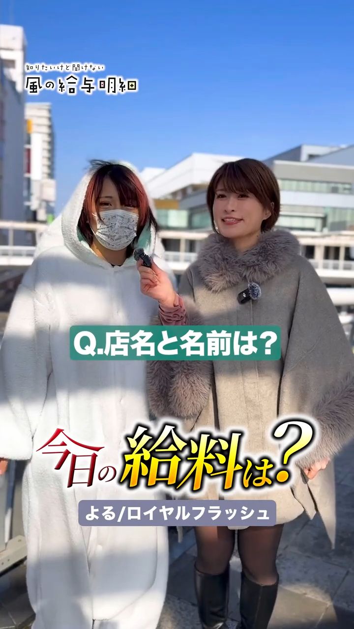 着ぐるみがかわいい🥹