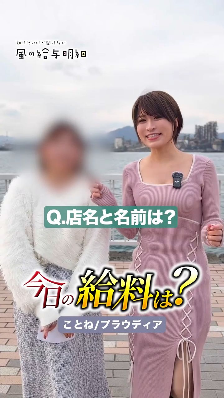 元受付嬢です💓